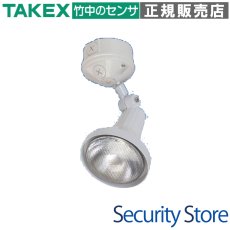 SL-01W 防犯ライト 1灯型 エクステリア用 TAKEX 竹中エンジニアリング TAKEX 竹中エンジニアリング セキュリティストア 【Security Store】