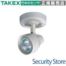 SL-100A 防犯ライト 屋内での威嚇に適した小型防犯ライト TAKEX 竹中エンジニアリング TAKEX 竹中エンジニアリング セキュリティストア 【Security Store】