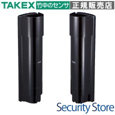 BUS-200XF バスネット専用赤外線センサー 屋外200m TAKEX 竹中エンジニアリング TAKEX 竹中エンジニアリング セキュリティストア 【Security Store】