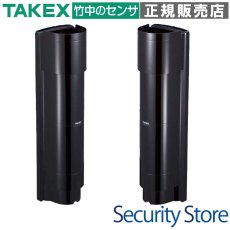 BUS-50XF バスネット専用赤外線センサー 屋外50m TAKEX 竹中エンジニアリング TAKEX 竹中エンジニアリング セキュリティストア 【Security Store】