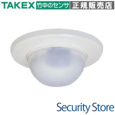 BUS-6612W パッシブセンサー バスネット専用 立体警戒型:12m用 TAKEX 竹中エンジニアリング TAKEX 竹中エンジニアリング セキュリティストア 【Security Store】