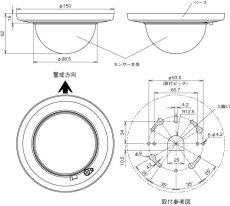 BUS-6612W パッシブセンサー バスネット専用 立体警戒型:12m用 TAKEX 竹中エンジニアリング TAKEX 竹中エンジニアリング セキュリティストア 【Security Store】