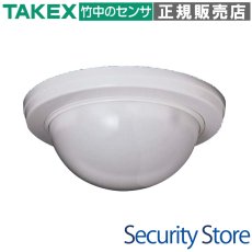BUS-6805B パッシブセンサー バスネット専用 面警戒型:20m用 TAKEX 竹中エンジニアリング TAKEX 竹中エンジニアリング セキュリティストア 【Security Store】
