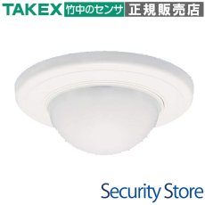 BUS-6805W パッシブセンサー バスネット専用 面警戒型:20m用 TAKEX 竹中エンジニアリング TAKEX 竹中エンジニアリング セキュリティストア 【Security Store】