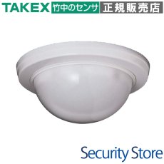 BUS-6810B パッシブセンサー バスネット専用 面警戒型:20m用 TAKEX 竹中エンジニアリング TAKEX 竹中エンジニアリング セキュリティストア 【Security Store】