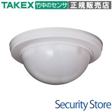 BUS-6812B パッシブセンサー バスネット専用 面警戒型:20m用 TAKEX 竹中エンジニアリング TAKEX 竹中エンジニアリング セキュリティストア 【Security Store】