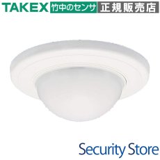 BUS-6812W パッシブセンサー バスネット専用 面警戒型:20m用 TAKEX 竹中エンジニアリング TAKEX 竹中エンジニアリング セキュリティストア 【Security Store】