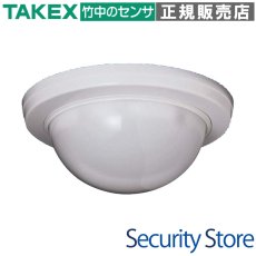 BUS-6820B パッシブセンサー バスネット専用 面警戒型:20m用 TAKEX 竹中エンジニアリング TAKEX 竹中エンジニアリング セキュリティストア 【Security Store】