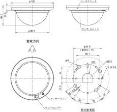 BUS-6820B パッシブセンサー バスネット専用 面警戒型:20m用 TAKEX 竹中エンジニアリング TAKEX 竹中エンジニアリング セキュリティストア 【Security Store】