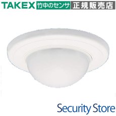 BUS-6820W パッシブセンサー バスネット専用 面警戒型:20m用 TAKEX 竹中エンジニアリング TAKEX 竹中エンジニアリング セキュリティストア 【Security Store】