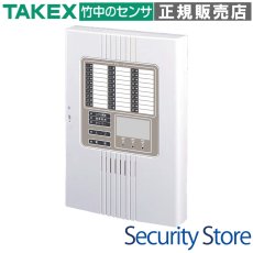 BUS-C800 【在庫限り】コントローラ バスネット専用 面警戒型:20m用 TAKEX 竹中エンジニアリング TAKEX 竹中エンジニアリング セキュリティストア 【Security Store】