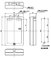 BUS-K1 リモートスイッチ接続ユニット バスネット専用 面警戒型:20m用 TAKEX 竹中エンジニアリング TAKEX 竹中エンジニアリング セキュリティストア 【Security Store】