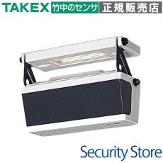 BUS-M5 シャッターセンサー バスネット専用 面警戒型:20m用 TAKEX 竹中エンジニアリング TAKEX 竹中エンジニアリング セキュリティストア 【Security Store】