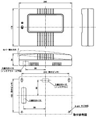 BUS-RT1A 中継機 バスネット専用 面警戒型:20m用 TAKEX 竹中エンジニアリング TAKEX 竹中エンジニアリング セキュリティストア 【Security Store】