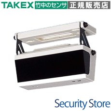 BUS-S3 シャッターセンサー バスネット専用 面警戒型:20m用 TAKEX 竹中エンジニアリング TAKEX 竹中エンジニアリング セキュリティストア 【Security Store】