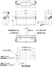 BUS-S3 シャッターセンサー バスネット専用 面警戒型:20m用 TAKEX 竹中エンジニアリング TAKEX 竹中エンジニアリング セキュリティストア 【Security Store】