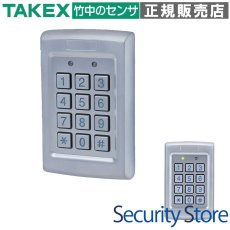 PIN500 防雨型テンキースイッチ  TAKEX 竹中エンジニアリング TAKEX 竹中エンジニアリング セキュリティストア 【Security Store】