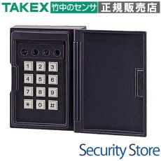 SAT-20 テンキースイッチ  TAKEX 竹中エンジニアリング TAKEX 竹中エンジニアリング セキュリティストア 【Security Store】