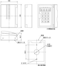 SAT-20 テンキースイッチ  TAKEX 竹中エンジニアリング TAKEX 竹中エンジニアリング セキュリティストア 【Security Store】