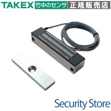 M32BM(J) マグネット錠 　露出・屋内専用 TAKEX 竹中エンジニアリング TAKEX 竹中エンジニアリング セキュリティストア 【Security Store】