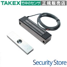 M32M(J) マグネット錠 　屋内・屋外用 TAKEX 竹中エンジニアリング TAKEX 竹中エンジニアリング セキュリティストア 【Security Store】