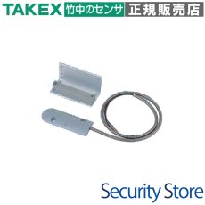 ODC-59B 扉開閉信号用マグネットスイッチ  TAKEX 竹中エンジニアリング TAKEX 竹中エンジニアリング セキュリティストア 【Security Store】