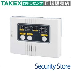 DM-700 電気錠制御盤  TAKEX 竹中エンジニアリング TAKEX 竹中エンジニアリング セキュリティストア 【Security Store】