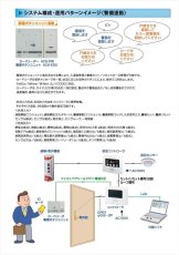 ACS-C ACsmart コントローラ  TAKEX 竹中エンジニアリング TAKEX 竹中エンジニアリング セキュリティストア 【Security Store】