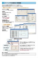 ACS-C ACsmart コントローラ  TAKEX 竹中エンジニアリング TAKEX 竹中エンジニアリング セキュリティストア 【Security Store】
