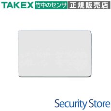 ACS-FLcard FeliCaカード(白無地) TAKEX 竹中エンジニアリング TAKEX 竹中エンジニアリング セキュリティストア 【Security Store】
