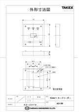 ACS-FMI ACsmart カードリーダー  TAKEX 竹中エンジニアリング TAKEX 竹中エンジニアリング セキュリティストア 【Security Store】