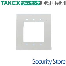 ACS-R-BOX ACsmartカードリーダー用面付ボックス  TAKEX 竹中エンジニアリング TAKEX 竹中エンジニアリング セキュリティストア 【Security Store】
