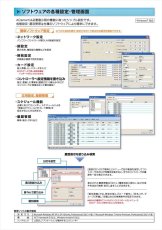 ACS-R-BOX ACsmartカードリーダー用面付ボックス  TAKEX 竹中エンジニアリング TAKEX 竹中エンジニアリング セキュリティストア 【Security Store】