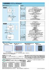 ACS-R-BOX ACsmartカードリーダー用面付ボックス  TAKEX 竹中エンジニアリング TAKEX 竹中エンジニアリング セキュリティストア 【Security Store】
