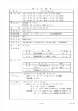GGS-CS11 セキュアパネルCS　GGS-CS11 コントローラ TAKEX 竹中エンジニアリング TAKEX 竹中エンジニアリング セキュリティストア 【Security Store】