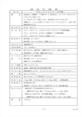 GGS-NC31b セキュアスリムリーダNIII　FeliCaリーダ TAKEX 竹中エンジニアリング TAKEX 竹中エンジニアリング セキュリティストア 【Security Store】