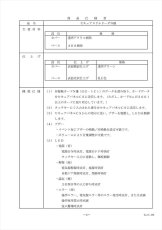 GGS-NC31b セキュアスリムリーダNIII　FeliCaリーダ TAKEX 竹中エンジニアリング TAKEX 竹中エンジニアリング セキュリティストア 【Security Store】