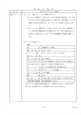 GGS-NC31b セキュアスリムリーダNIII　FeliCaリーダ TAKEX 竹中エンジニアリング TAKEX 竹中エンジニアリング セキュリティストア 【Security Store】