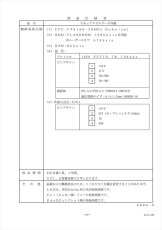 GGS-NC31b セキュアスリムリーダNIII　FeliCaリーダ TAKEX 竹中エンジニアリング TAKEX 竹中エンジニアリング セキュリティストア 【Security Store】