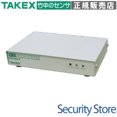 P3-PCT 【在庫限り】来客カウンター  TAKEX 竹中エンジニアリング TAKEX 竹中エンジニアリング セキュリティストア 【Security Store】