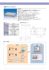 P3-PCT 【在庫限り】来客カウンター  TAKEX 竹中エンジニアリング TAKEX 竹中エンジニアリング セキュリティストア 【Security Store】