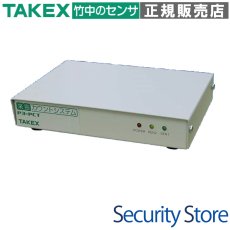 P3-PCT-AD 来客カウンターゲート 追加ユニット  TAKEX 竹中エンジニアリング TAKEX 竹中エンジニアリング セキュリティストア 【Security Store】