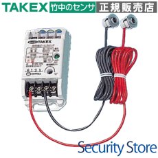 PLC-6SR 赤外線センサー  TAKEX 竹中エンジニアリング TAKEX 竹中エンジニアリング セキュリティストア 【Security Store】