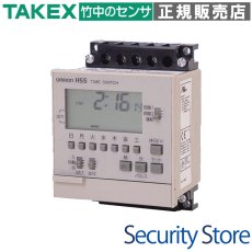 H5S-WFA2 デジタルウィークリータイムスイッチ  TAKEX 竹中エンジニアリング TAKEX 竹中エンジニアリング セキュリティストア 【Security Store】