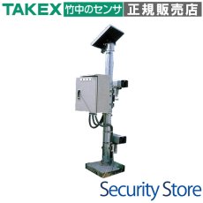 SP-32A ソーラー式電源装置 DC6V・12mA TAKEX 竹中エンジニアリング TAKEX 竹中エンジニアリング セキュリティストア 【Security Store】