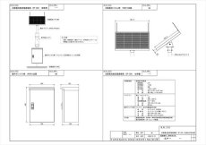 SP-32A ソーラー式電源装置 DC6V・12mA TAKEX 竹中エンジニアリング TAKEX 竹中エンジニアリング セキュリティストア 【Security Store】