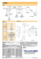 NP-10W 万引送信機  TAKEX 竹中エンジニアリング TAKEX 竹中エンジニアリング セキュリティストア 【Security Store】