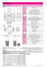 AL-005 無線式警報ブザー  TAKEX 竹中エンジニアリング TAKEX 竹中エンジニアリング セキュリティストア 【Security Store】