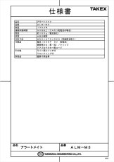 ALM-M3 【在庫限り】防犯ブザー アラートメイト 130dB連続鳴動90分以上 TAKEX 竹中エンジニアリング TAKEX 竹中エンジニアリング セキュリティストア 【Security Store】