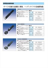 AD18 携帯型金属探知器  TAKEX 竹中エンジニアリング TAKEX 竹中エンジニアリング セキュリティストア 【Security Store】